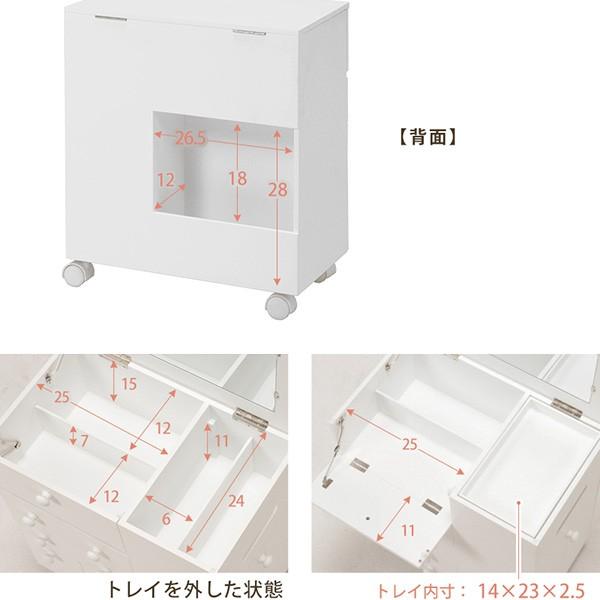 HAGiHARA（萩原） ドレッサー メイク コスメ コスメ収納 コンパクト