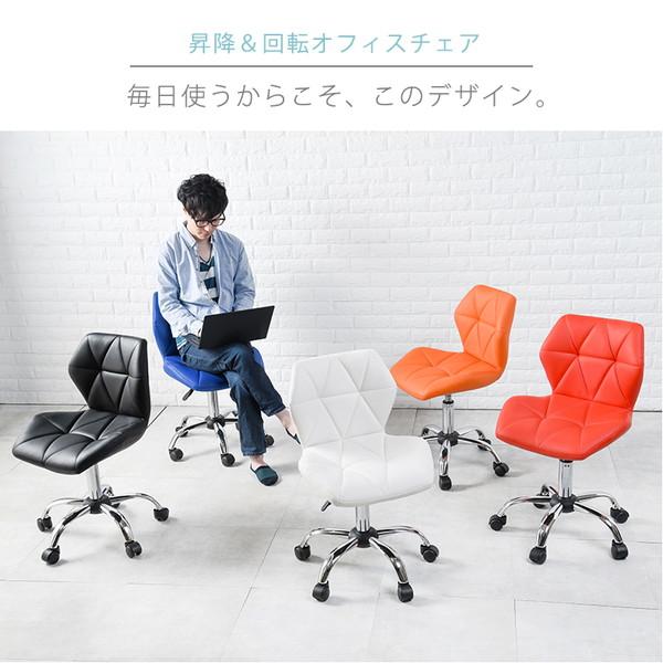 HAGiHARA オフィスチェア おしゃれ レッド 赤 かっこいい 回転 HAGiHARA オフィスチェア おしゃれ レッド 赤 かっこいい 回転