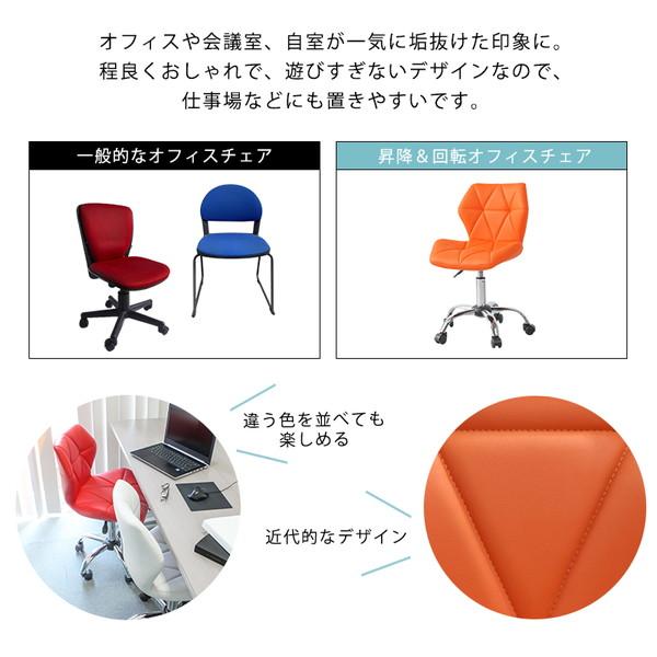 HAGiHARA オフィスチェア おしゃれ レッド 赤 かっこいい 回転 HAGiHARA オフィスチェア おしゃれ レッド 赤 かっこいい 回転