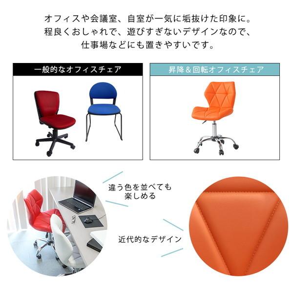 HAGiHARA オフィスチェア おしゃれ ホワイト 白 かっこいい 回転