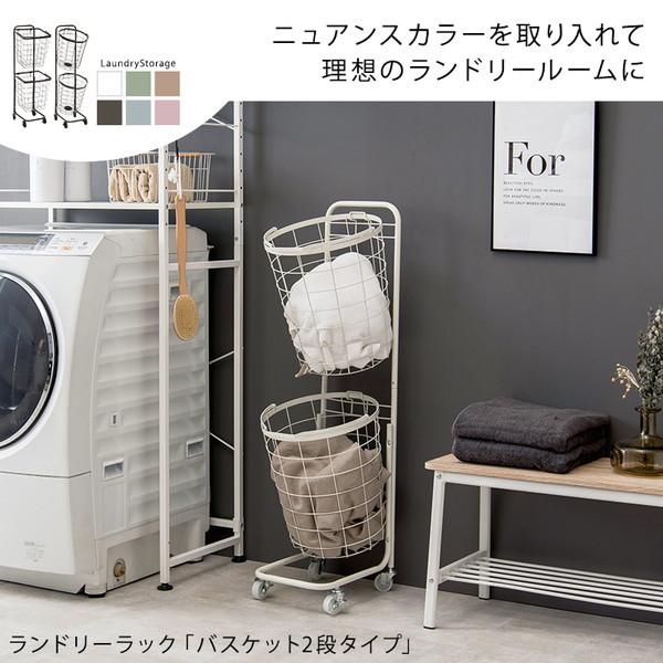 HAGiHARA（萩原） 2段ランドリーラック ホワイト KR-3972WH メーカー
