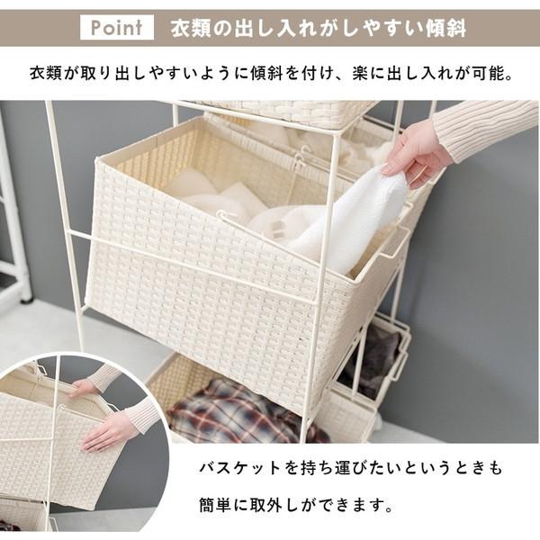 HAGiHARA（萩原） ランドリーラック ホワイト RAN-2426WH メーカー直送