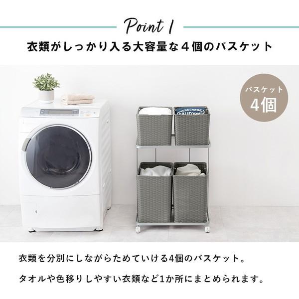 ラッピング対象外 萩原 RAN-2428WH ランドリーラック ホワイト