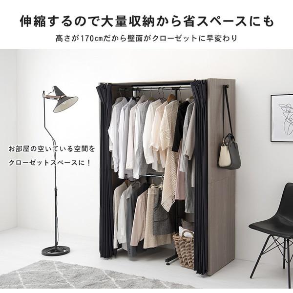 HAGiHARA（萩原） 伸縮クローゼット グレー VR-7242GY メーカー直送