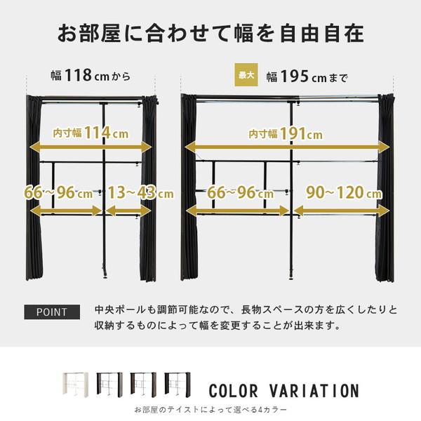 HAGiHARA（萩原） 伸縮クローゼット グレー VR-7242GY メーカー直送