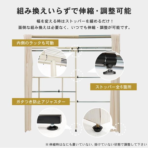 HAGiHARA（萩原） 伸縮クローゼット ウォルナット VR-7243WN メーカー