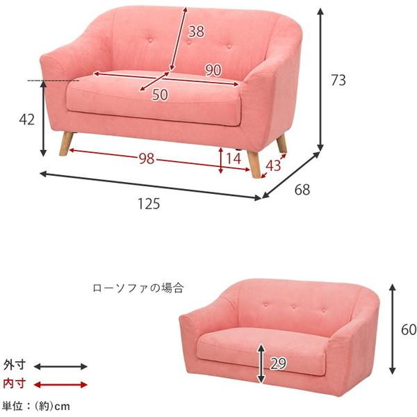HAGiHARA（萩原） エメル-PB ソファー ピンクベージュ メーカー直送