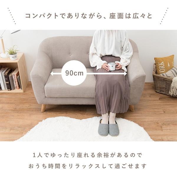 HAGiHARA（萩原） エメル-PB ソファー ピンクベージュ メーカー直送