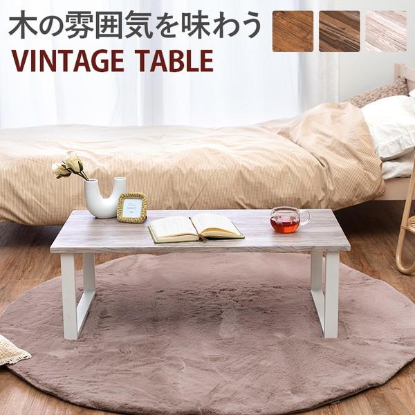 HAGiHARA（萩原） LT-4394WH フリーテーブル ホワイト メーカー直送