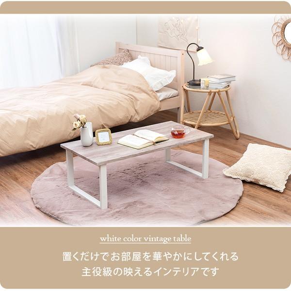 【新品・送料無料】フリーテーブル　90×60　BK/WH HAGiHARA（萩原） LT-4394WH フリーテーブル ホワイト メーカー直送