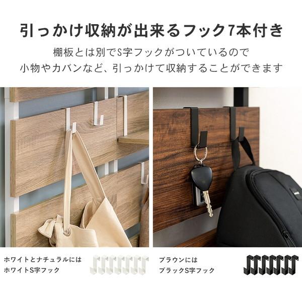 HAGiHARA（萩原） 突っ張りウォールラック ブラウン KTR-3147BB