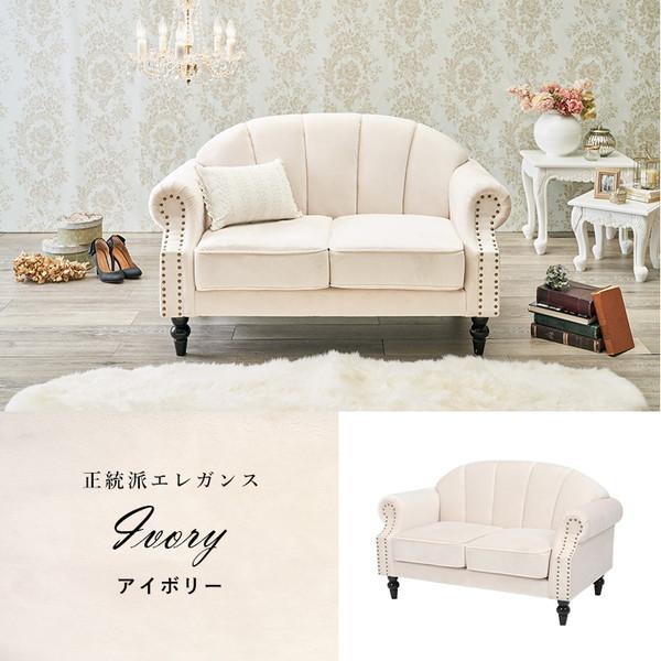 HAGiHARA（萩原） ルコ2P-LBL ソファ ライトブルー メーカー直送