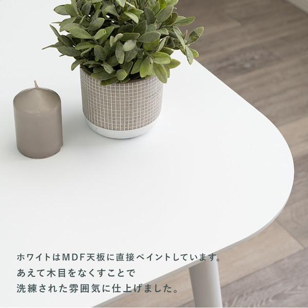 ホワイトダイニングテーブル HAGiHARA（萩原） ダイニングテーブル(ホワイト) BT-8626WH メーカー