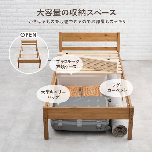 HAGiHARA（萩原） MB-5107S-WS シングルベッド(ホワイトウォッシュ