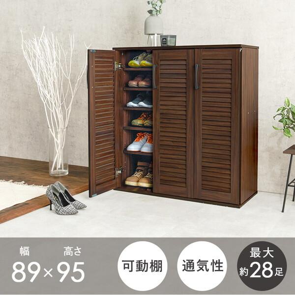 HAGiHARA（萩原） RSR-1701NA ルーバーシューズラック(ナチュラル