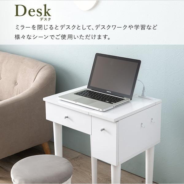 白いドレッサー MONOWA ドレッサー おしゃれ 完成品 幅50cm ホワイト スツール付き