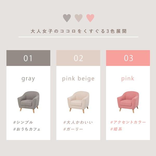 HAGiHARA（萩原） エメル1P-GY グレー ソファ メーカー直送 : XPRICE