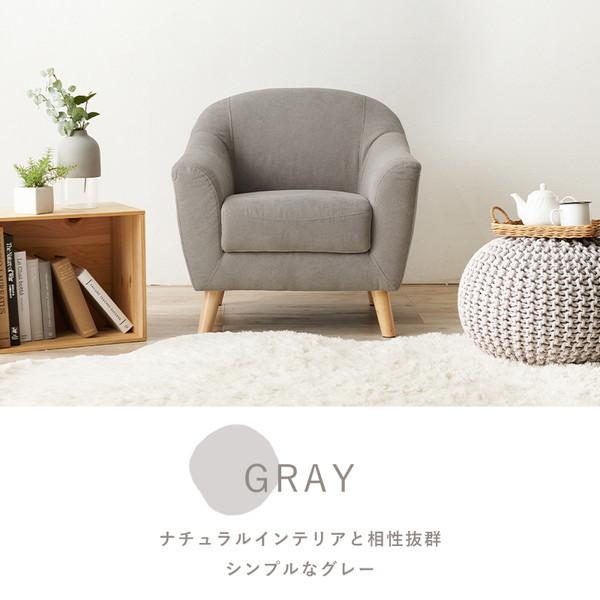 HAGiHARA（萩原） エメル1P-PI ピンク ソファ メーカー直送 : XPRICE