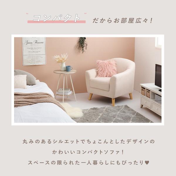 HAGiHARA（萩原） エメル1P-PI ピンク ソファ メーカー直送 : XPRICE