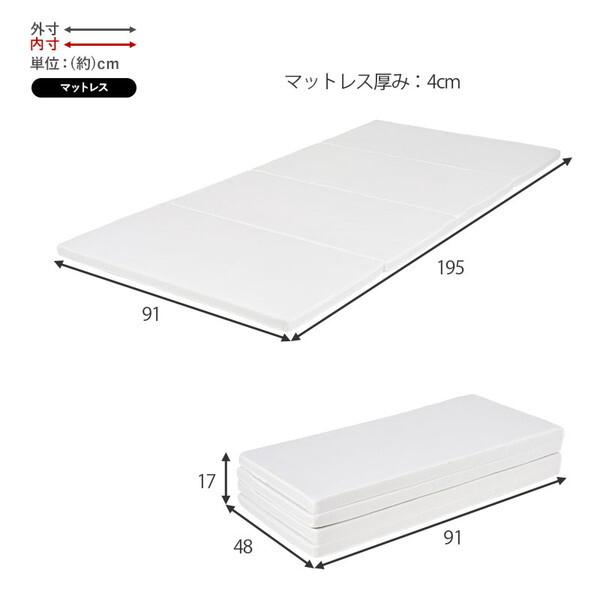 HAGiHARA（萩原） MB-5108SLBR1180 四つ折りマットレス付シングル