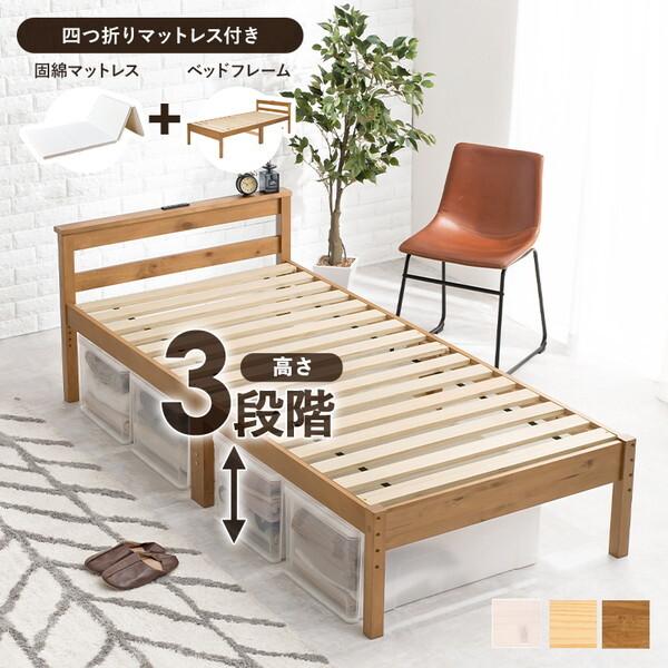 HAGiHARA（萩原） MB-5108SLBR1180 四つ折りマットレス付シングル