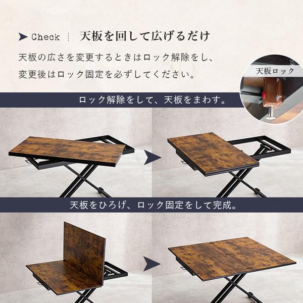 HAGiHARA（萩原） KT-3197DBR エクステンション昇降テーブル ダーク