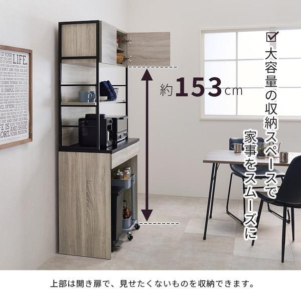 キッチンラック ホワイト×ナチュラル 萩原 RCC-1628NA メーカー直送