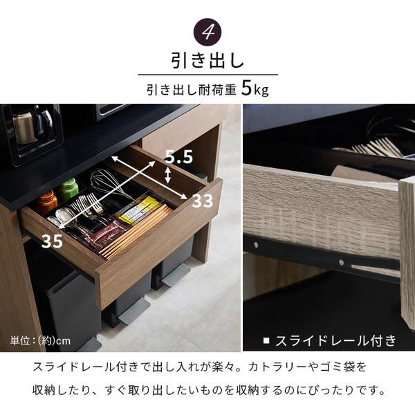 キッチンラック ホワイト×ナチュラル 萩原 RCC-1628NA メーカー直送