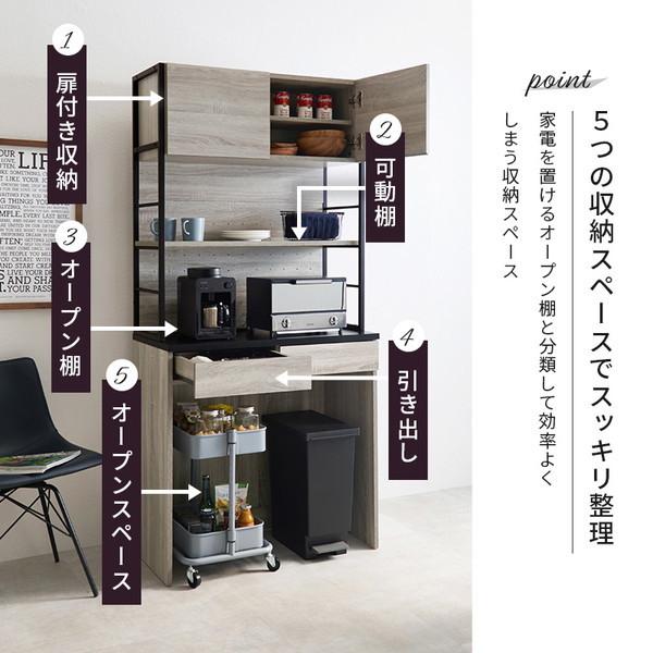 キッチンラック ホワイト×ナチュラル 萩原 RCC-1628NA メーカー直送