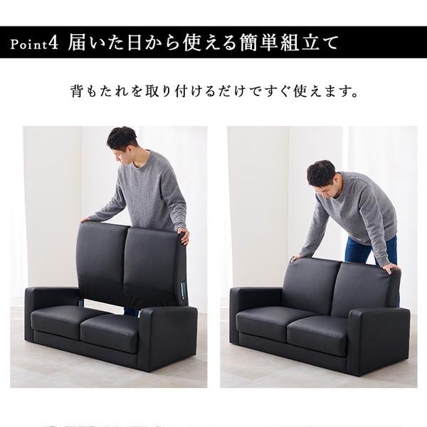HAGiHARA（萩原） リッツ-2P-PBK ソファ ブラック メーカー直送 