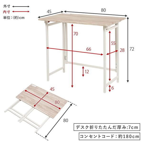 HAGiHARA（萩原） LDC-4778BR 折りたたみデスクチェアセット ブラウン