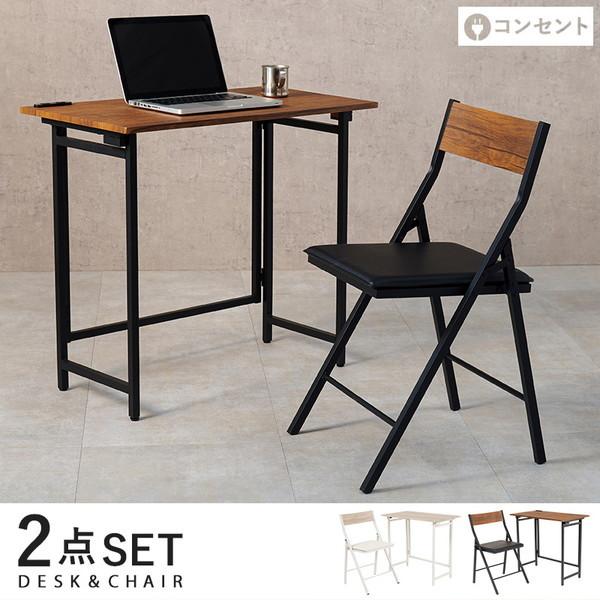 HAGiHARA（萩原） LDC-4778BR 折りたたみデスクチェアセット ブラウン