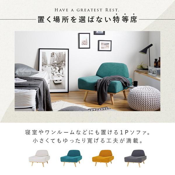 HAGiHARA（萩原） レスト1P-DGY ソファ ダークグレー メーカー直送