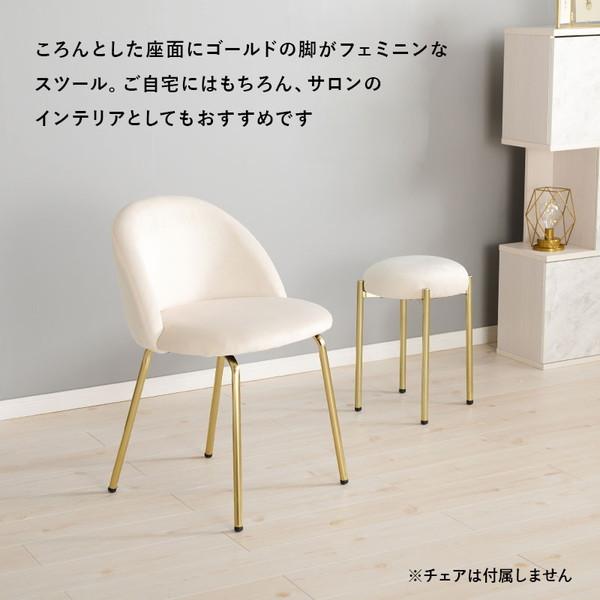 椅子・チェア ASPLUND Balam スツール アイボリー