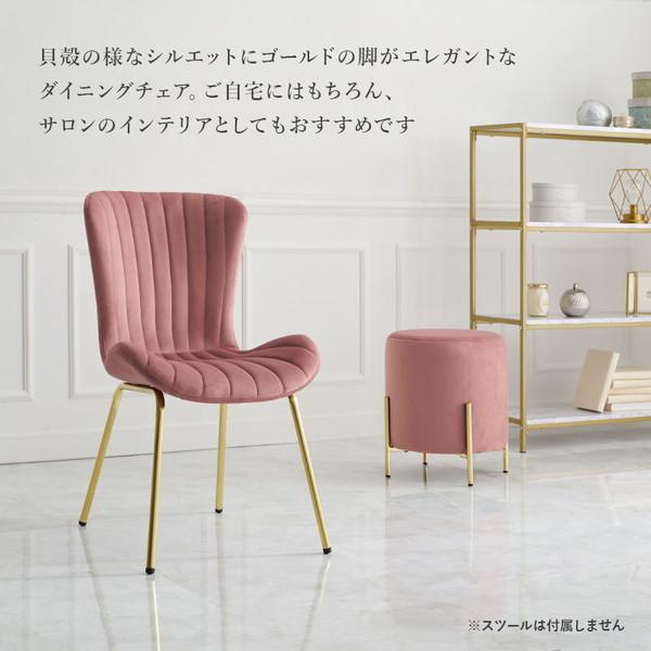 HAGiHARA（萩原） LC-4763PI チェア ピンク メーカー直送 : XPRICE