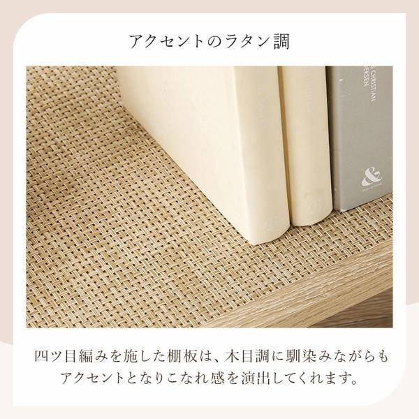オープンラック ナチュラル/ホワイト 萩原 KR-3122NW メーカー直送_5