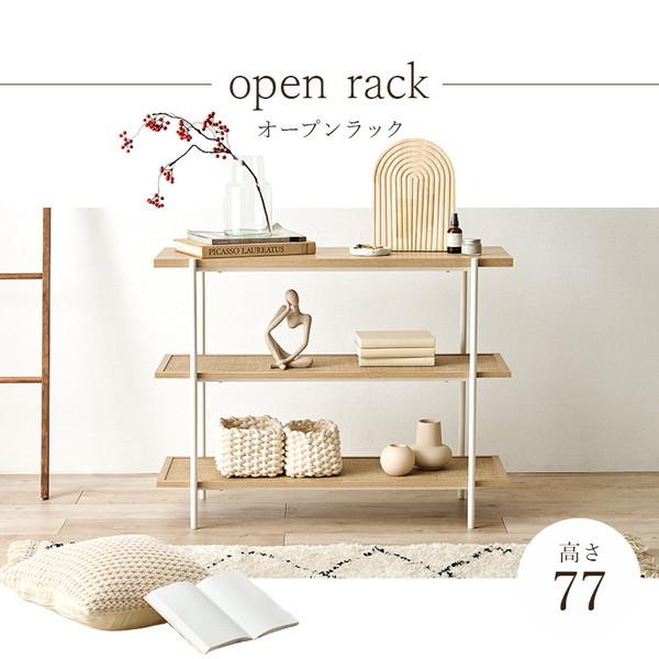 HAGiHARA（萩原） オープンラック ナチュラル/ホワイト KR-3123NW