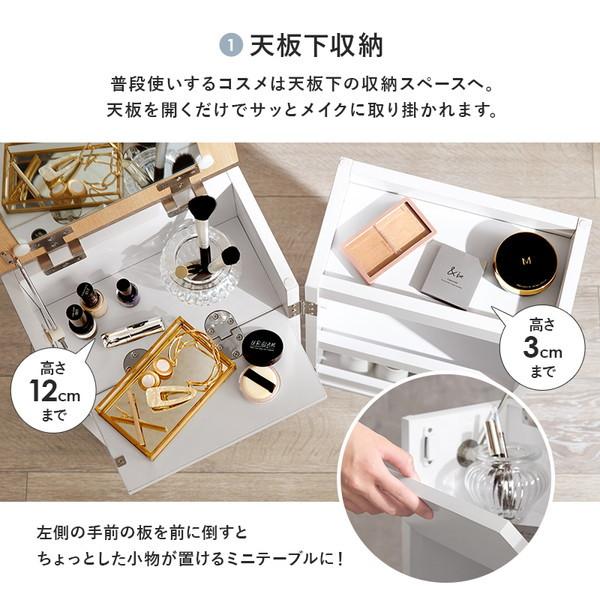 HAGiHARA（萩原） コスメワゴン ホワイト MUD-6678WH メーカー直送