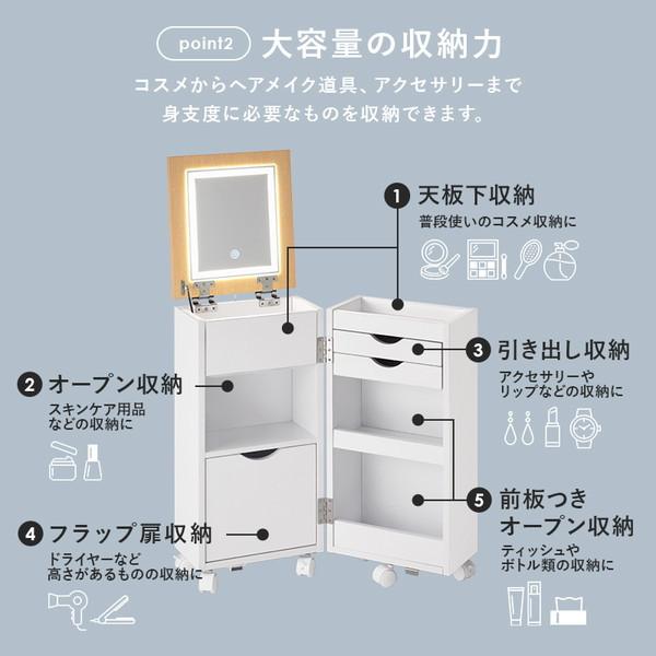 HAGiHARA（萩原） MUD-6679WH コスメワゴン ホワイト メーカー直送
