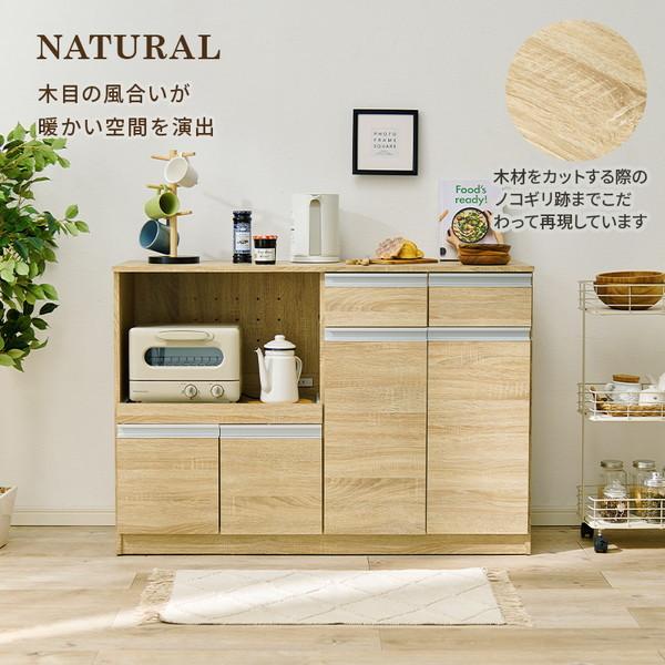 HAGiHARA（萩原） キッチンカウンター ナチュラル VKC-7151NA メーカー