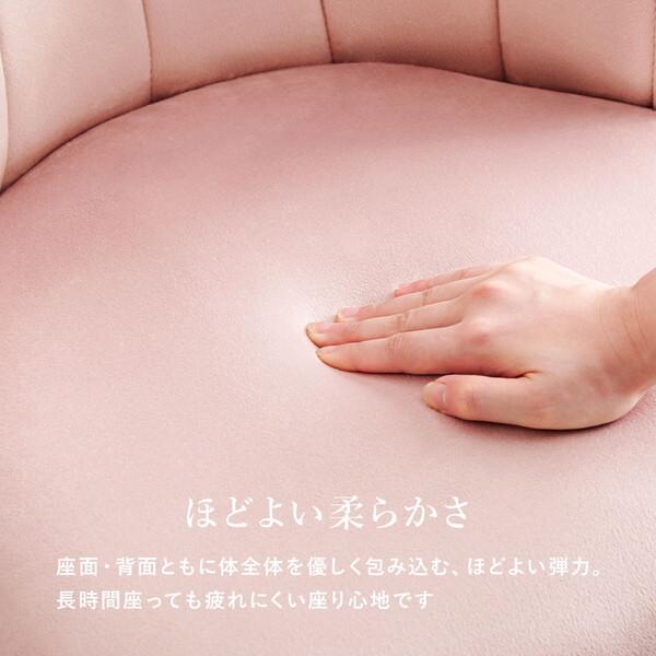 HAGiHARA（萩原） LC-4765DPI ディープピンク チェア メーカー直送