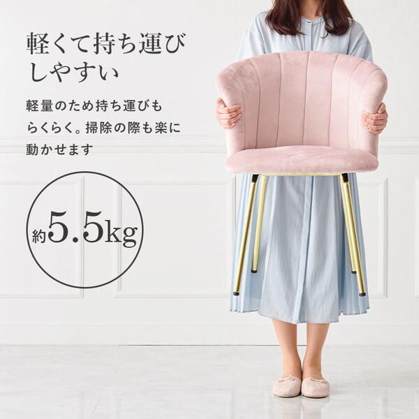 HAGiHARA（萩原） LC-4765PI ピンク チェア メーカー直送 : XPRICE