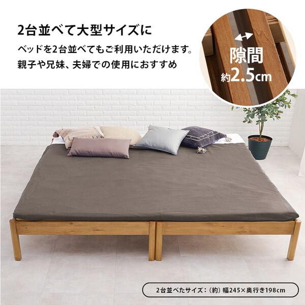 HAGiHARA（萩原） MB-5145SDNA 組立簡単 セミダブルベッド(プレーン