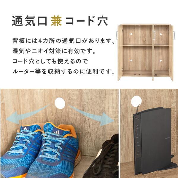 萩原 RSR-1701NA-2S ルーバーシューズラック2点セット(ナチュラル) メーカー直送_13