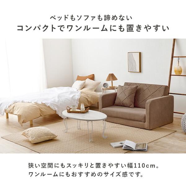 HAGiHARA（萩原） LSF-4888-2P-GY ソファベッド(グレー) メーカー直送