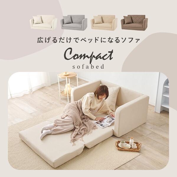 HAGiHARA（萩原） LSF-4888-2P-GY ソファベッド(グレー) メーカー直送