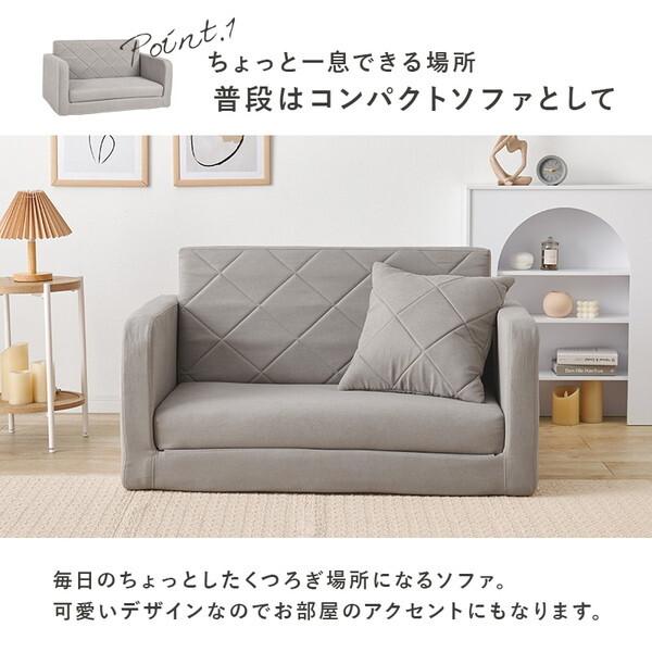 HAGiHARA（萩原） LSF-4888-2P-GY ソファベッド(グレー) メーカー直送