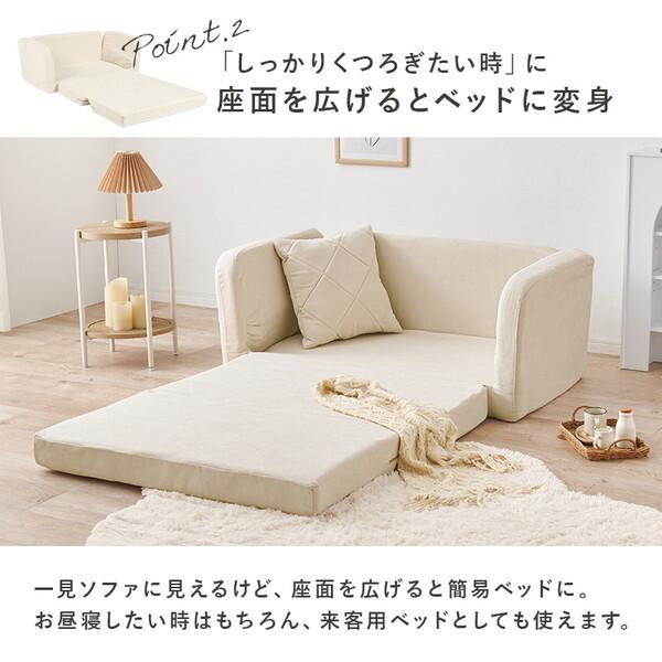 HAGiHARA（萩原） LSF-4888G-2P-GY 肘リクライニングソファベッド 