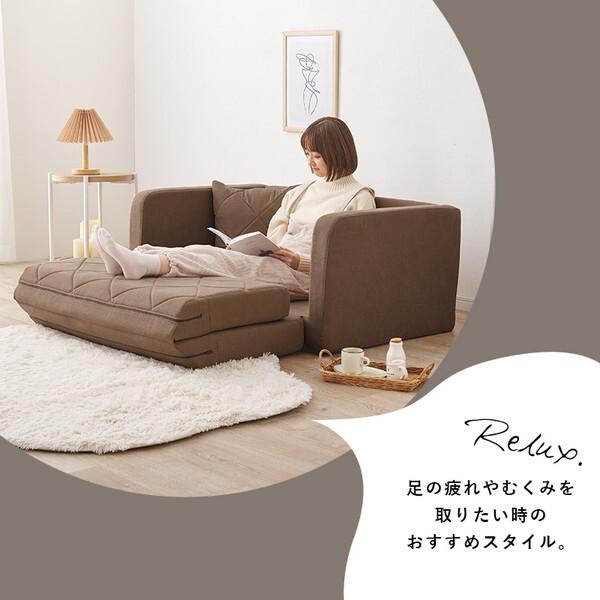 HAGiHARA（萩原） LSF-4888G-2P-IV 肘リクライニングソファベッド