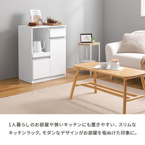 HAGiHARA（萩原） VKC-7142WH キッチンカウンター ホワイト メーカー